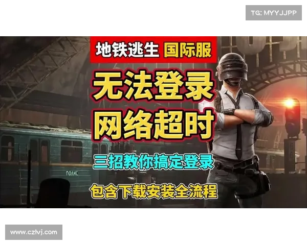 和平精英无法启动怎么办 专家为你提供详细解决步骤 和平精英无法启动怎么办 专家为你提供详细解决步骤