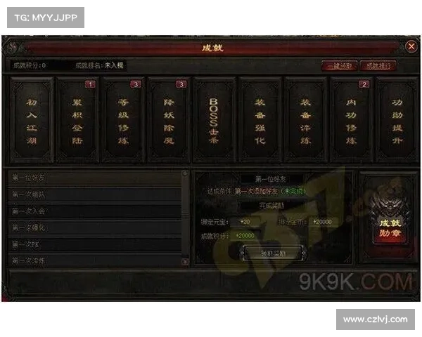 五步轻松掌握魔王契约任务全攻略,迅速提升战力与成就 五步轻松掌握魔王契约任务全攻略,迅速提升战力与成就