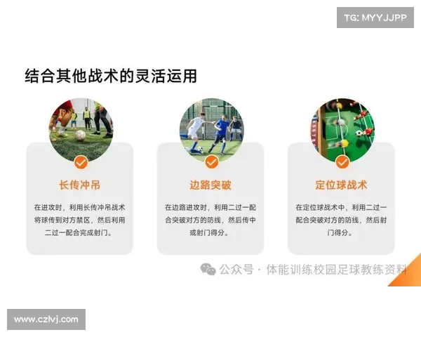 如何通过合理的装备打造提升战力与战术优势的方法解析 如何通过合理的装备打造提升战力与战术优势的方法解析