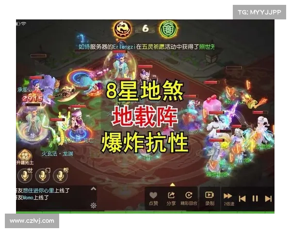 蜀山传奇中地煞阵破解方法深度解析与策略探讨 蜀山传奇中地煞阵破解方法深度解析与策略探讨