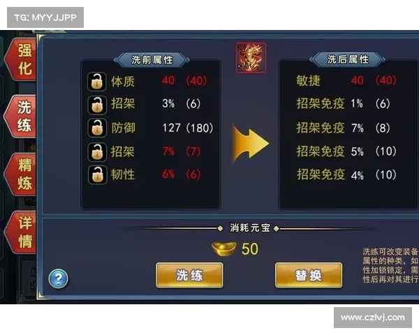 《濡沫江湖》最强阵容搭配指南及角色选择策略解析 《濡沫江湖》最强阵容搭配指南及角色选择策略解析