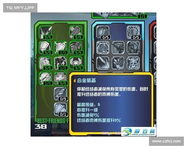 无主之地2高效刷装备技巧与方法全面解析 无主之地2高效刷装备技巧与方法全面解析