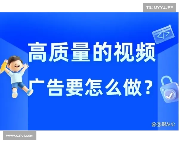 制作高质量攻略视频的关键要点与注意事项详解 制作高质量攻略视频的关键要点与注意事项详解