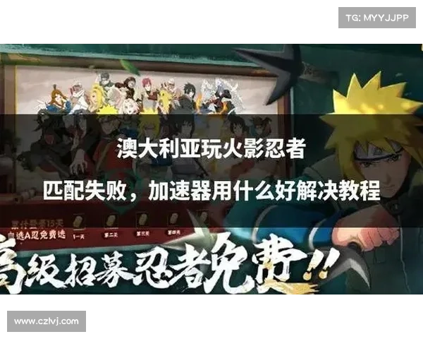 火影忍者手游全新版本强力角色推荐及最佳阵容搭配攻略 火影忍者手游全新版本强力角色推荐及最佳阵容搭配攻略