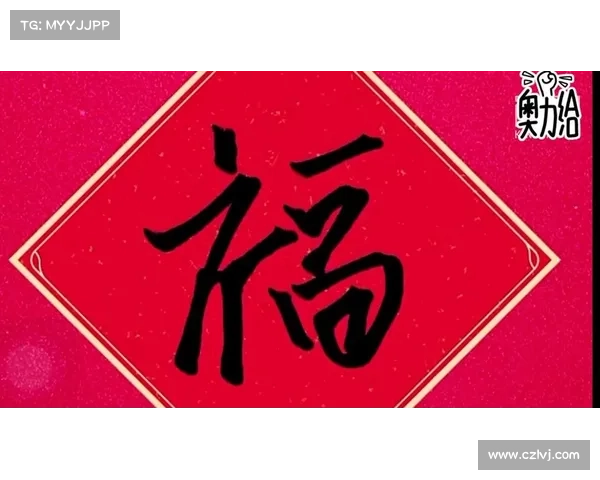 揭秘敬业福图片的获取技巧和分析 揭秘敬业福图片的获取技巧和分析