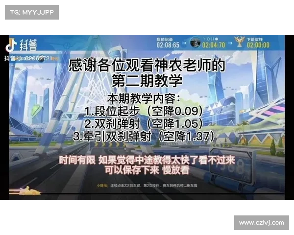 提升QQ飞车段位的实用技巧与方法全面解析助你轻松超越高手 提升QQ飞车段位的实用技巧与方法全面解析助你轻松超越高手