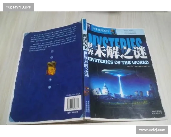 《探索血腥大地修改器中的隐藏秘密与未解之谜》 《探索血腥大地修改器中的隐藏秘密与未解之谜》