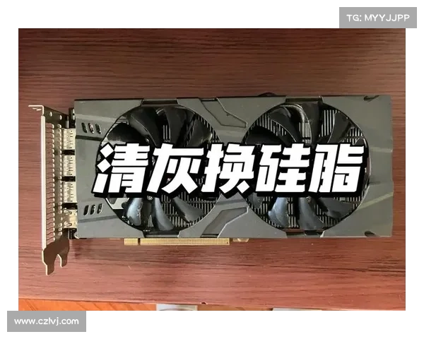 实用技巧全面解析如何有效降低笔记本电脑显卡运行温度