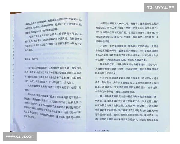 洞察生活智慧学会应对错误远离五大常见陷阱让人生更加清醒稳健