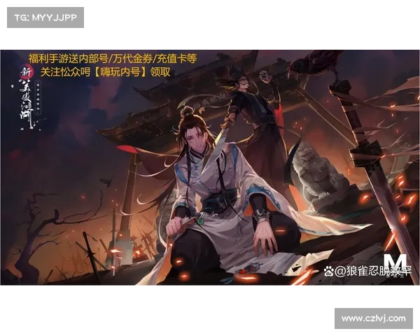 《笑傲江湖新手卡激活全攻略轻松上手快速启动》