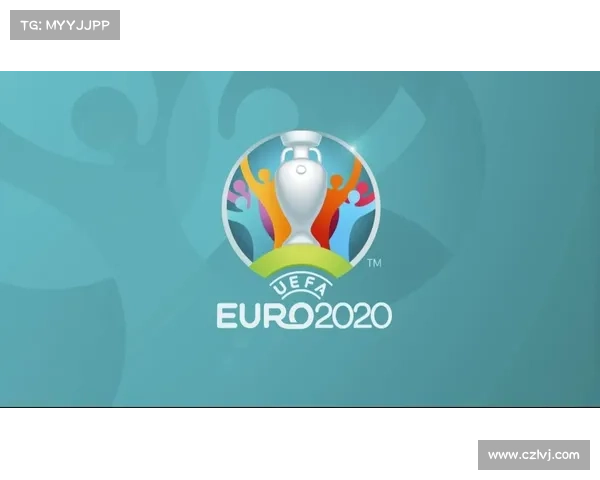 欧会杯决赛开赛时间全解析及赛事观看攻略