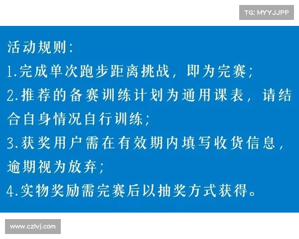 如何在马拉松比赛中通过科学训练和合理策略打破个人最好成绩