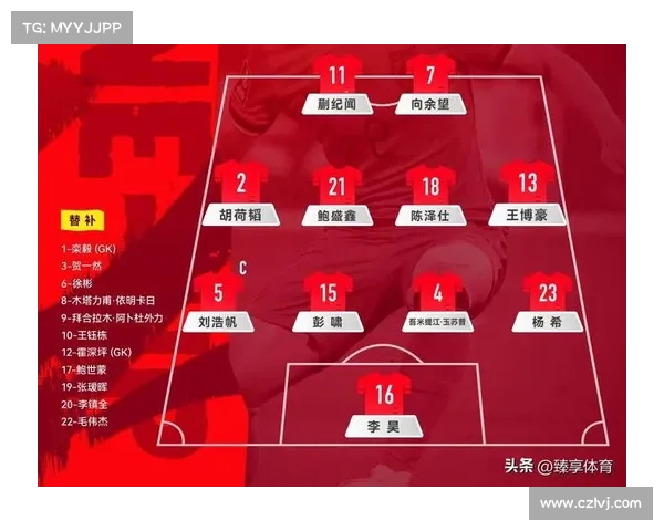 如何查询国足与越南队对战的具体时间安排和赛程信息