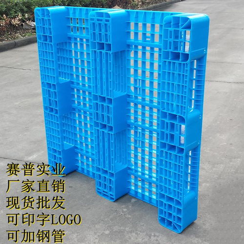 选购塑料托盘全攻略 以赛普实业为例，解读塑胶托盘选购关键要点